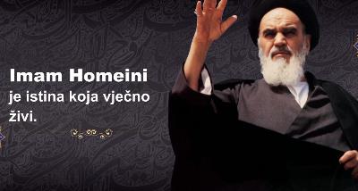 Oporuka Imama Homeinija (neka mu se Bog smiluje)