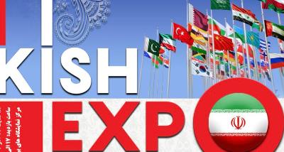 International Exhibition of Investment Opportunities and Global trade