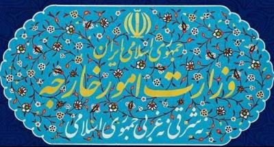 Cultural Artistic and ... news of the Islamic Republic of Iran in August 2025